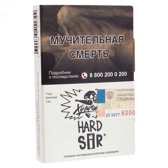 Табак Хулиган Hard - SIR (Воздушный Рис, 25 грамм) купить в Самаре