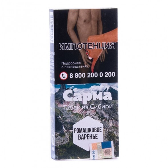 Табак Сарма - Ромашковое Варенье (40 грамм) купить в Самаре