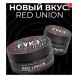 Табак FAKE - Red Union (Малина и Личи, 40 грамм) купить в Самаре