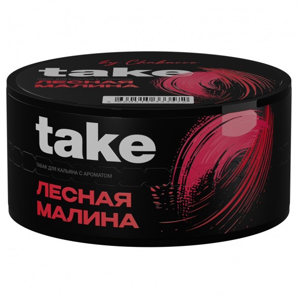 Табак Take - Wild Raspberry (Лесная Малина, 25 грамм) купить в Самаре