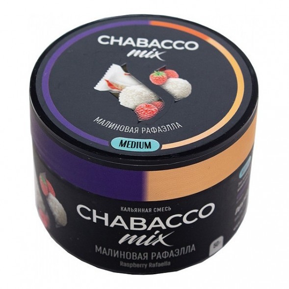 Смесь Chabacco MIX MEDIUM - Raspberry Rafaella (Малиновая Рафаэлла, 40 грамм) купить в Самаре