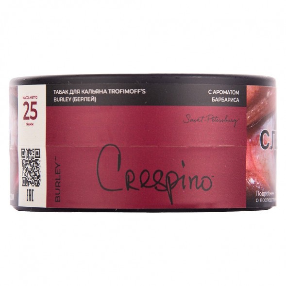 Табак Trofimoff&#039;s Burley - Crespino (Барбарис, 25 грамм) купить в Самаре