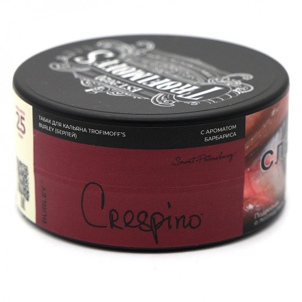 Табак Trofimoff&#039;s Burley - Crespino (Барбарис, 25 грамм) купить в Самаре