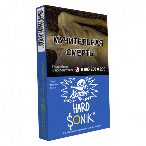 Табак Хулиган Hard - Sonik (Фруктовые Кукурузные Колечки, 25 грамм) купить в Самаре