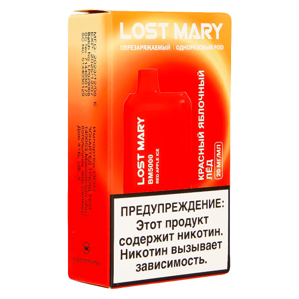 LOST MARY BM - Красный Яблочный Лёд (Red Apple Ice, 5000 затяжек) купить в Самаре